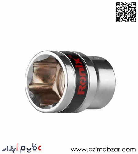 بکس تکی 23 میلیمتری رونیکس مدل RH-2675